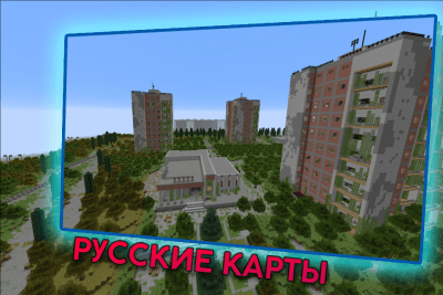 Screenshot of the application Maps for Minecraft | MCPE Maps - #3