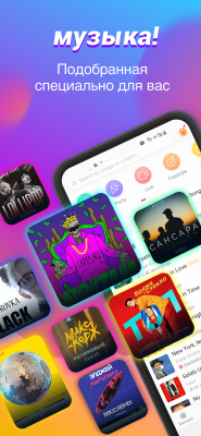 Screenshot of the application StarMaker - #5