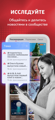 Screenshot of the application StarMaker Lite - #7