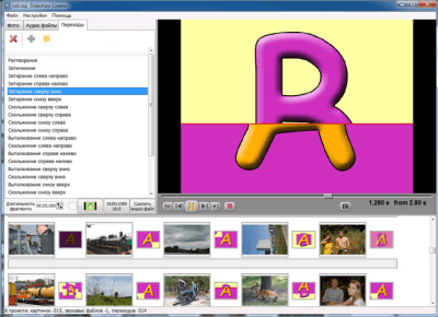 Screenshot of the application Slideshow Creator - #2