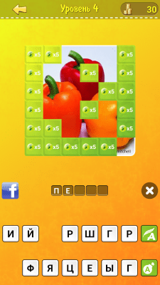 Screenshot of the application Hiding Words - #3