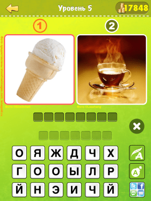 Screenshot of the application Antonyms - #2