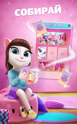 Screenshot of the application My Talking Angela - #5