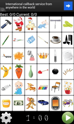 Screenshot of the application Match me - #5