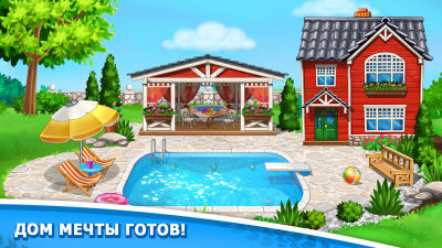 Screenshot of the application Games for boys: cars for children, constructor - #5