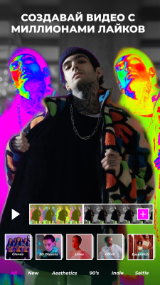 Screenshot of the application VOCHI - #2