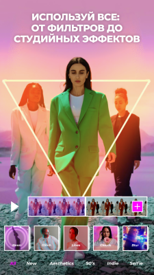 Screenshot of the application VOCHI - #5