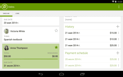 Screenshot of the application Debtors - #2