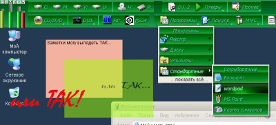 Screenshot of the application Alt Launch Band - #2