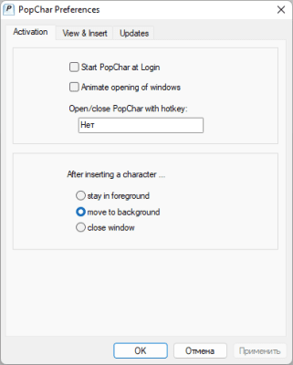 Screenshot of the application PopChar X - #2