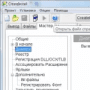 Download CreateInstall