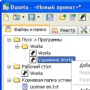 Download BuSetu