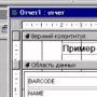 Download Barcode-ActiveX