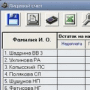 Download STDU Viewer