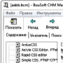 Download BouSoft CHM Maker