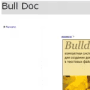 Download BullDoc