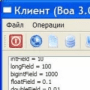 Download Boa