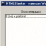 Download HTMLBlanker
