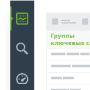 Download Rank Tracker