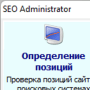 Download Semonitor