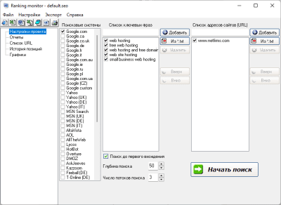 Screenshot of the application Semonitor - #2