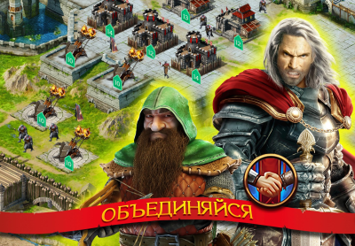 Screenshot of the application Stormfall: Rise of Balur - #2