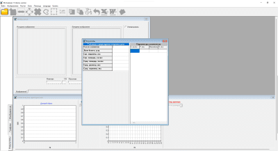 Screenshot of the application DG Analyzer - #2
