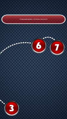 Screenshot of the application Brain Age Test - #2