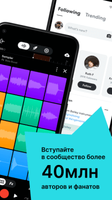 Screenshot of the application BandLab - #2