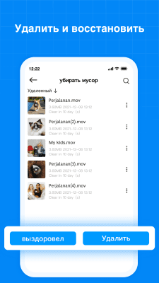 Screenshot of the application Terabox: cloud storage - #4