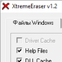 Download XtremeEraser