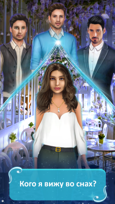 Screenshot of the application Time Travel - Love Games - #2