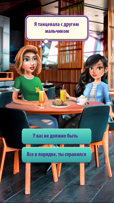Screenshot of the application Love Story Game - Games for Teens - #7