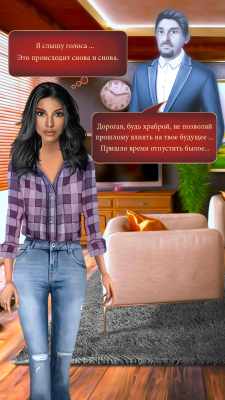 Screenshot of the application Magic Red Rose: Romantic Games - #2