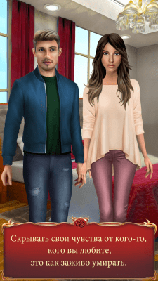 Screenshot of the application Magic Red Rose: Romantic Games - #3