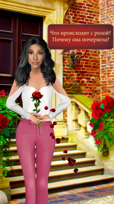 Screenshot of the application Magic Red Rose: Romantic Games - #4
