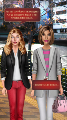 Screenshot of the application Magic Red Rose: Romantic Games - #5