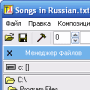 Download Transposer