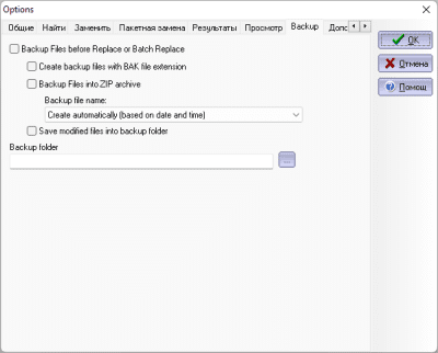 Screenshot of the application Advanced Find and Replace - #9