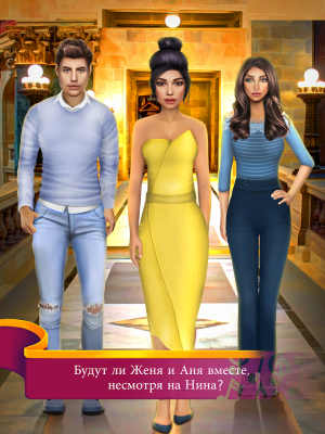 Screenshot of the application Musical Adventures - Love Games with a Choice - #4