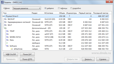 Screenshot of the application DMDE (DM Disk Editor and Data Recovery) - #3
