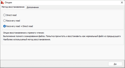 Screenshot of the application DWG Recovery Toolbox - #2