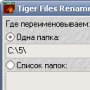 Download Tiger Files Renamer