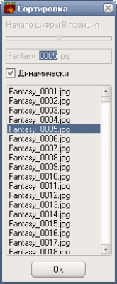 Screenshot of the application Tiger Files Renamer - #4