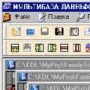 Download MultiDatabase