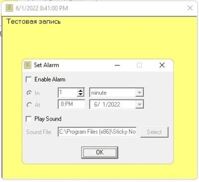 Screenshot of the application Sticky Notes Manager - #4