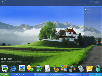 Screenshot of the application Talisman Desktop - #3