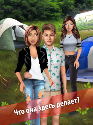 Screenshot of the application Summer Camp - Love Story Games - #5