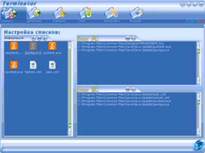 Screenshot of the application Terminator - #2