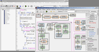 Screenshot of the application Cyborg - #2